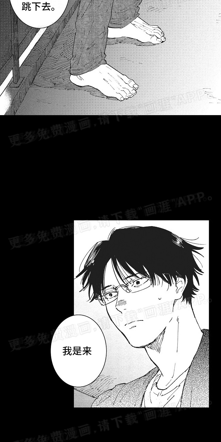 幸福的代价第17话图