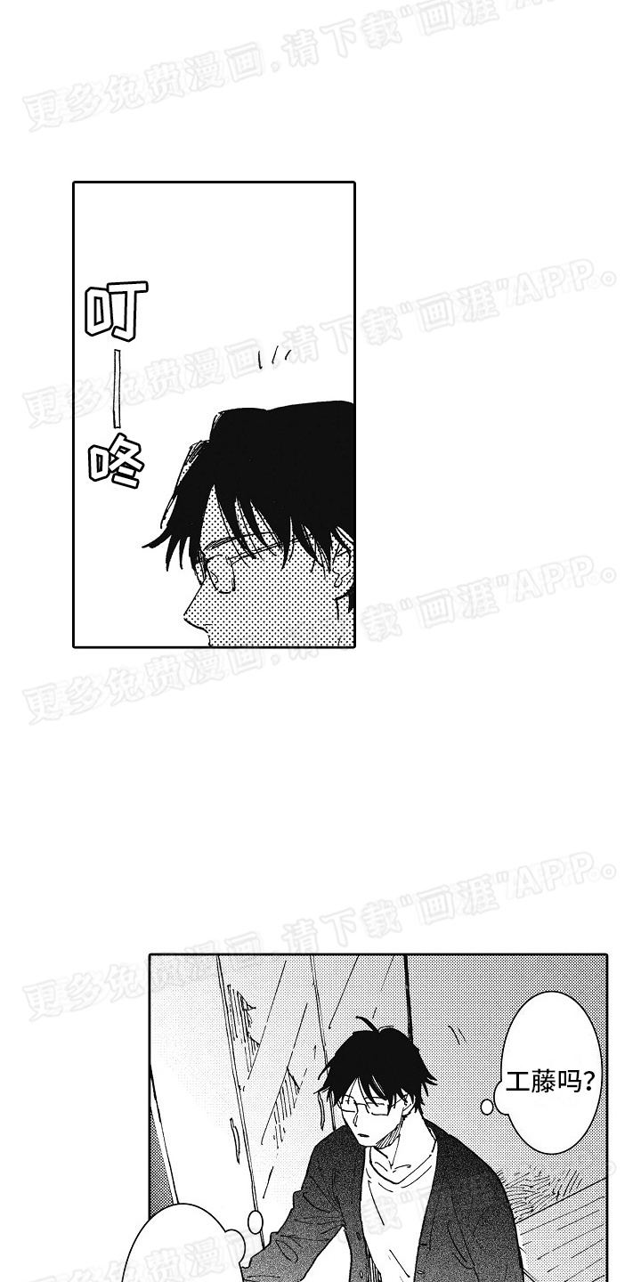 幸福的代价第18话图