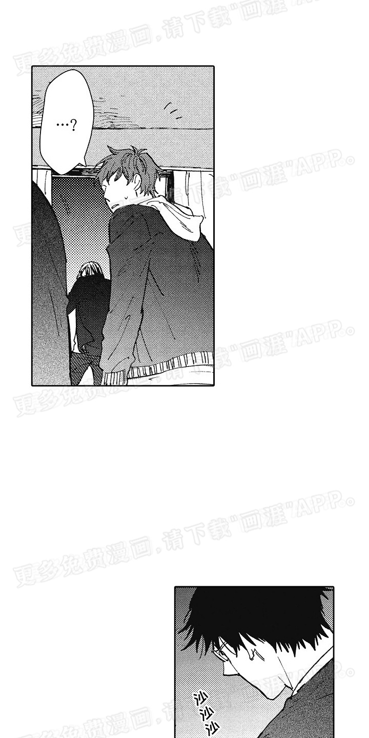 幸福的代价第20话图