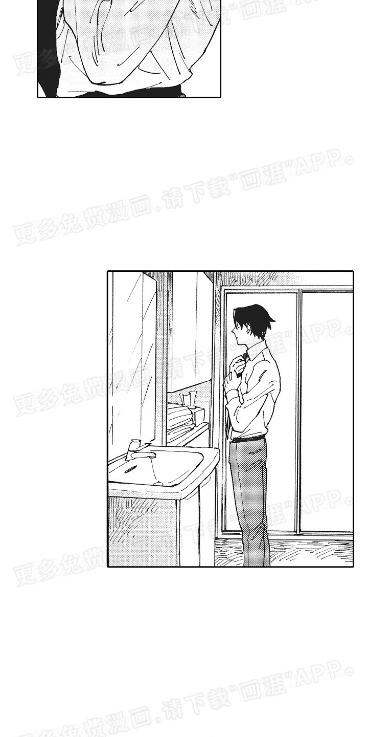 幸福的代价第21话图