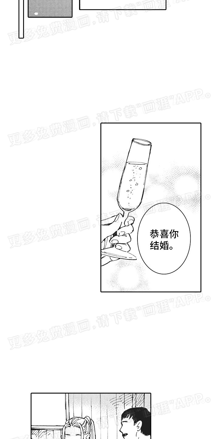 幸福的代价第23话图