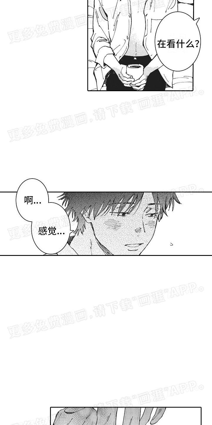 幸福的代价第25话图