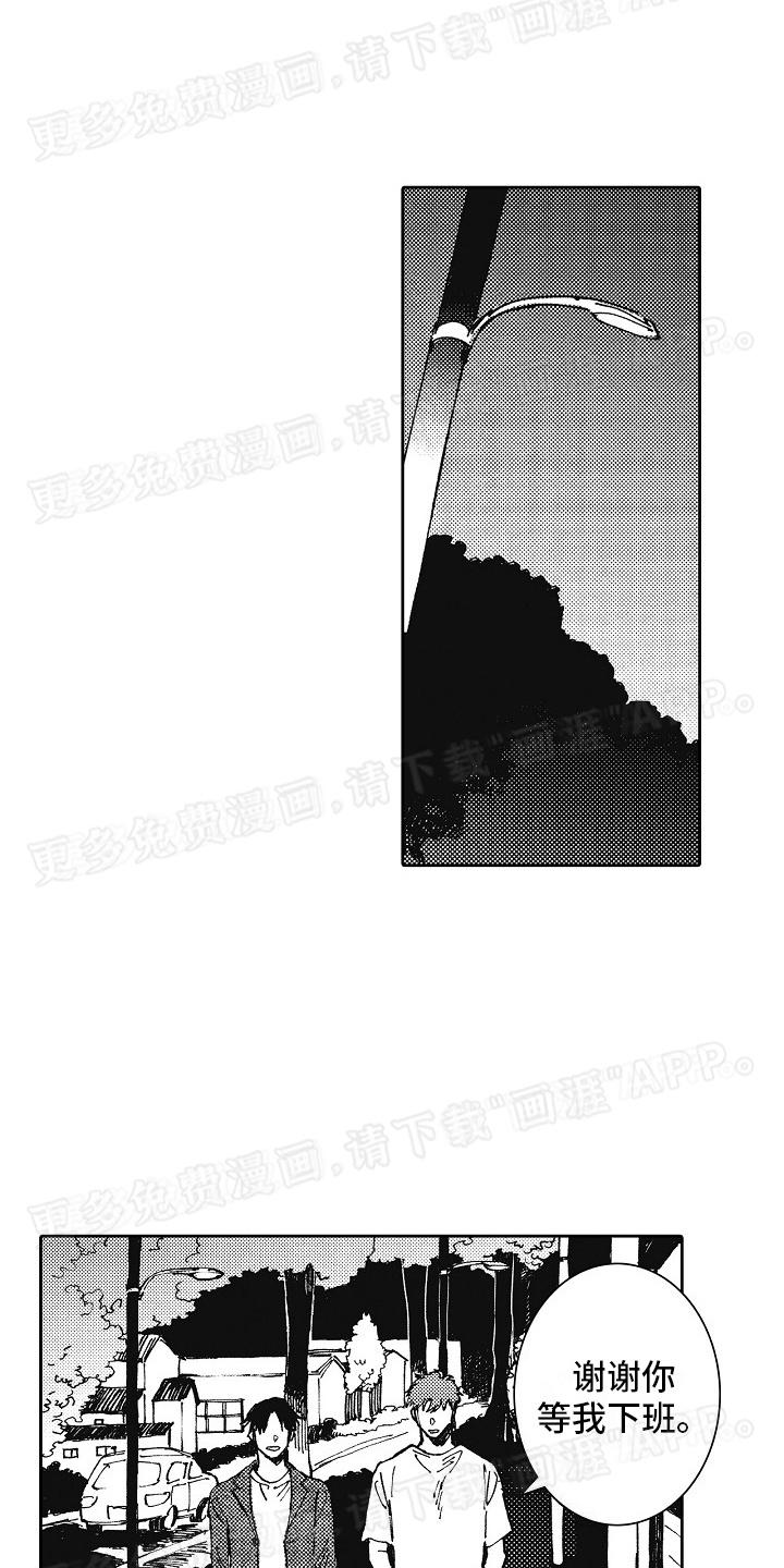 幸福的代价第26话图