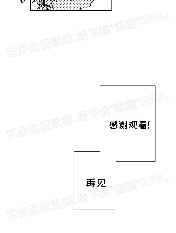 幸福的代价第26话图