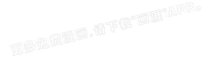 幸福的代价第3话图