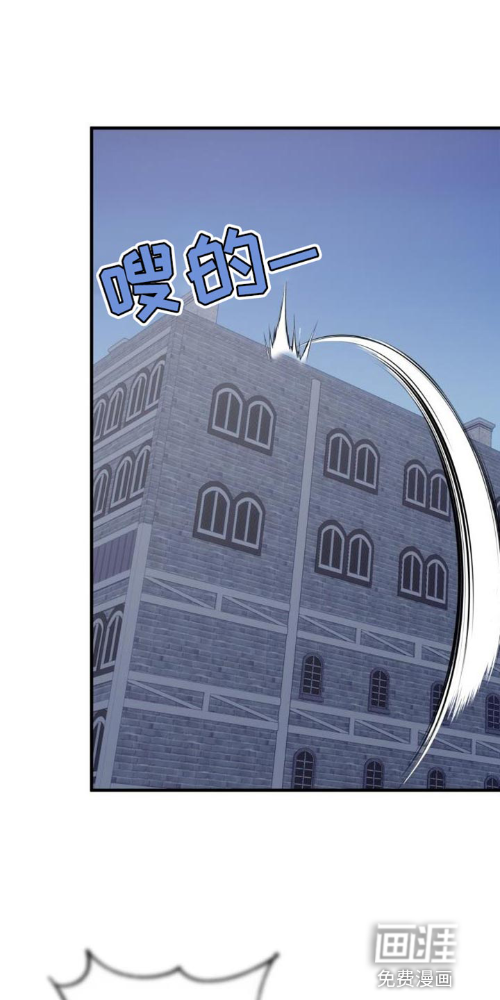 血腥契约第15话图