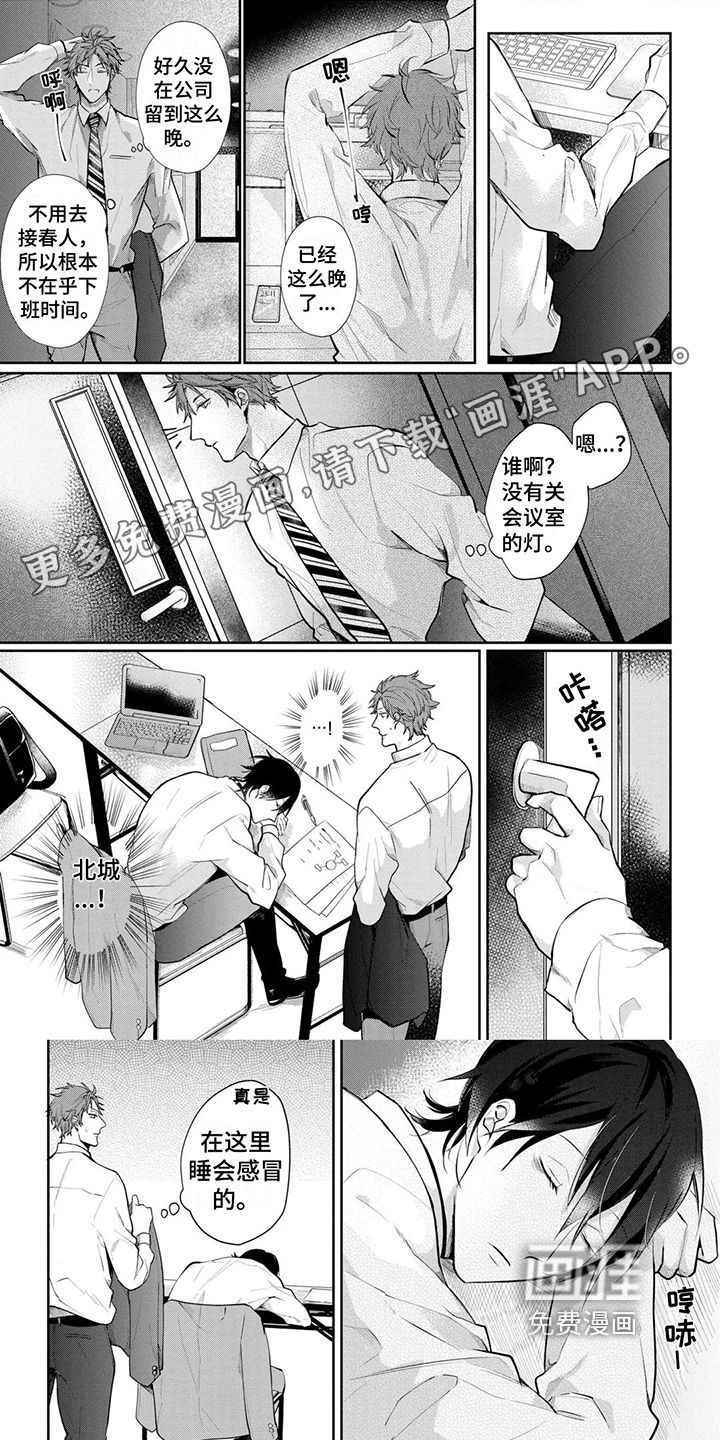 新的家庭第10话图