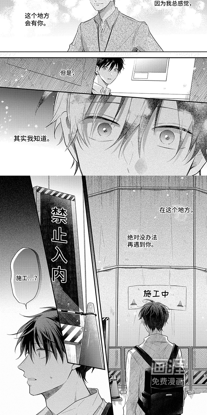 心填色第20话图