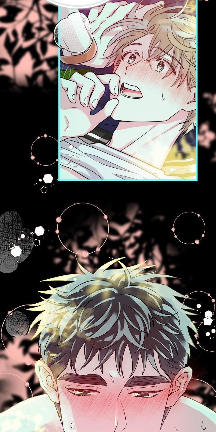 心爱之人第2话图