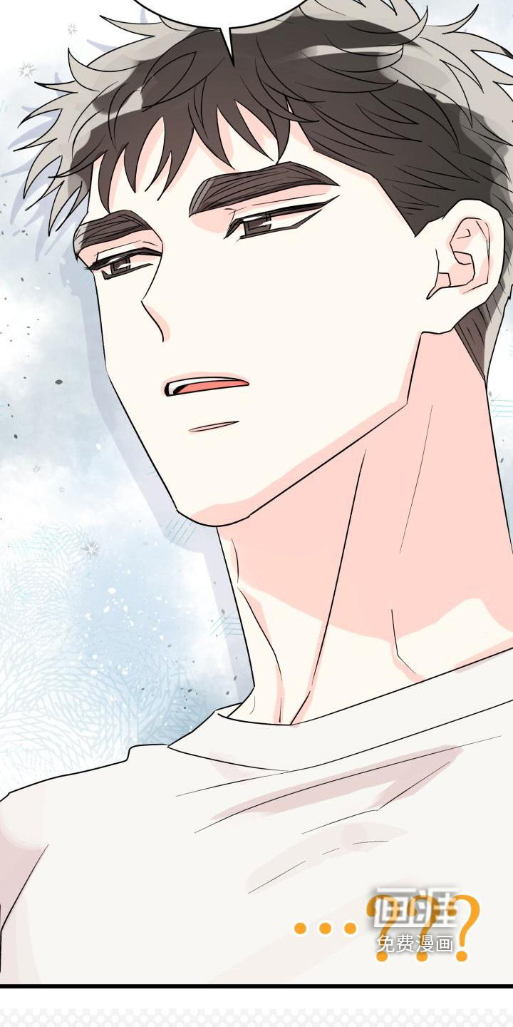 心爱之人第6话图