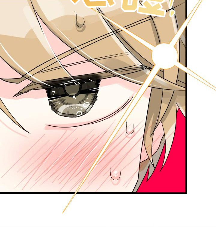 心爱之人第6话图