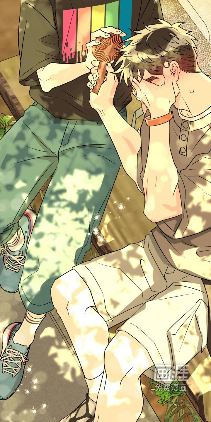 心爱之人第8话图