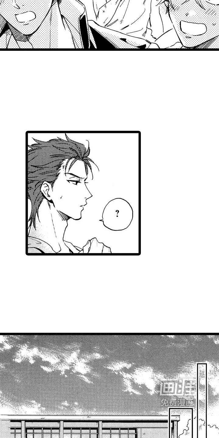 旋转之心第13话图