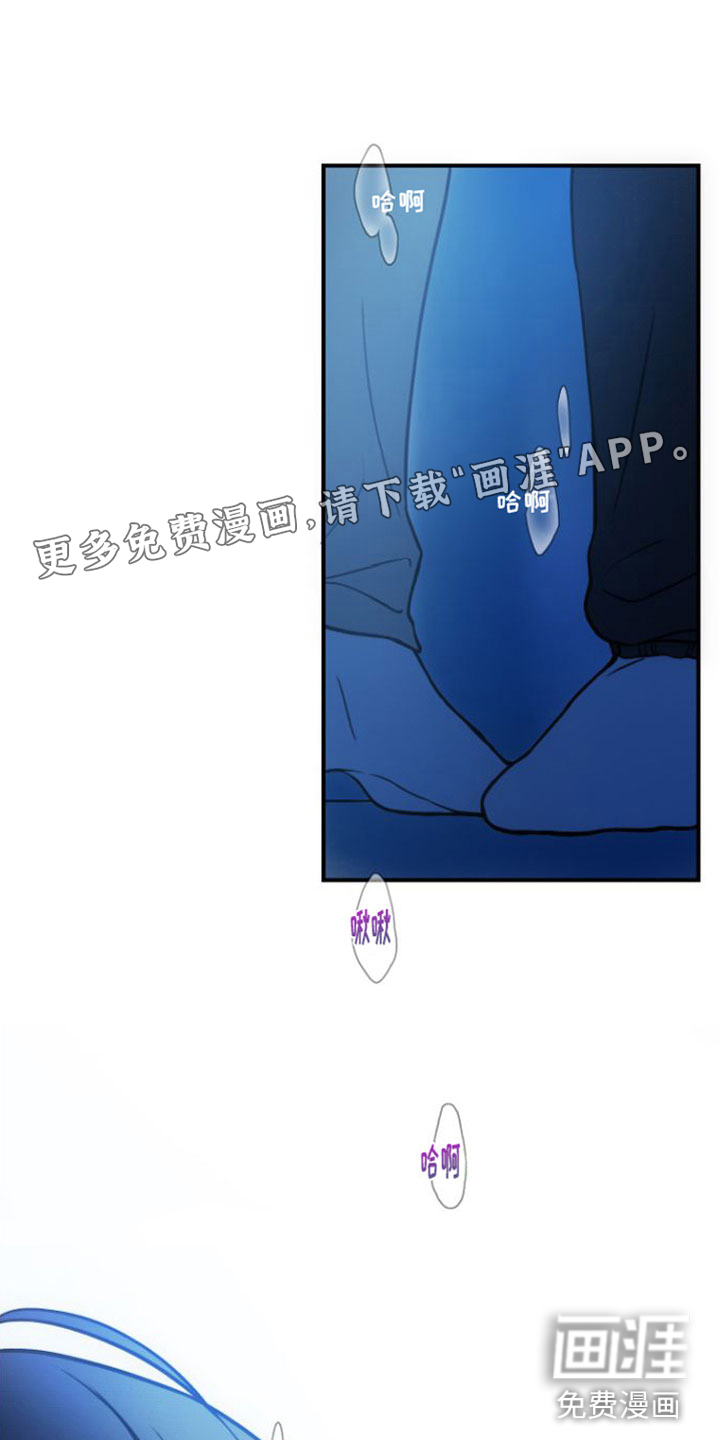 心连心第11话图