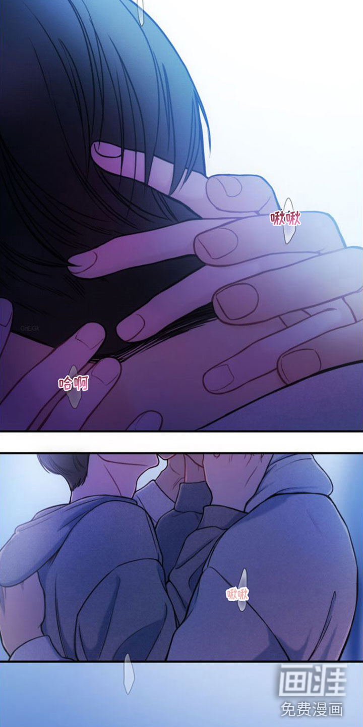 心连心第11话图