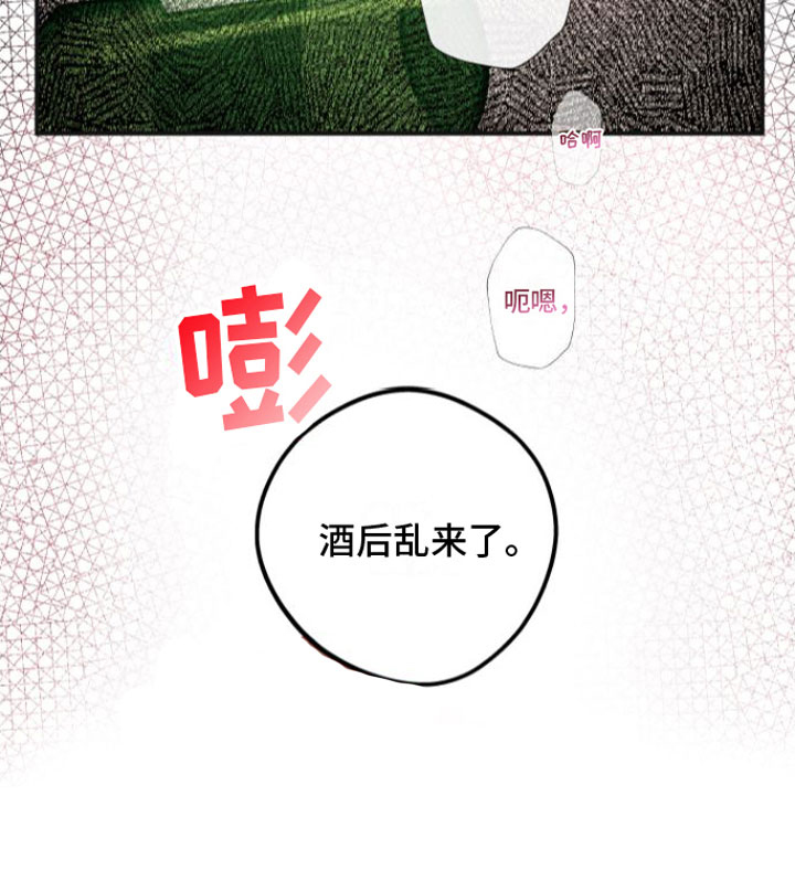 心连心第4话图