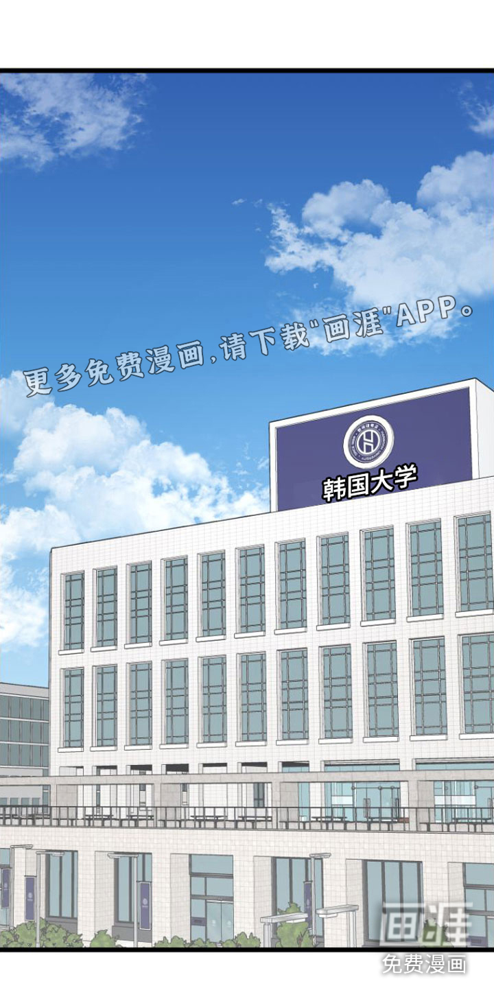 驯服小暴龙第12话图