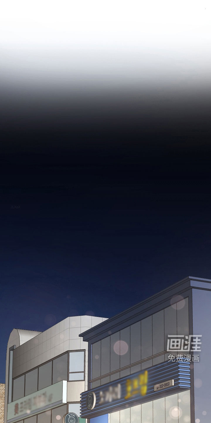 驯服小暴龙第17话图