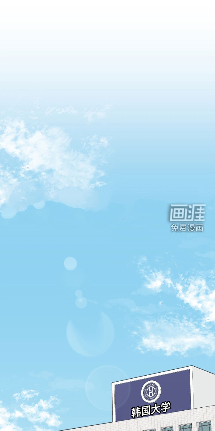 驯服小暴龙第19话图