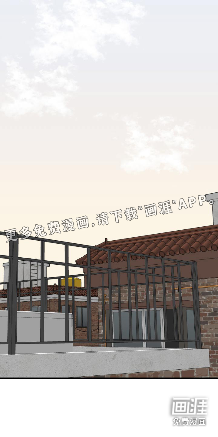 驯服小暴龙第21话图