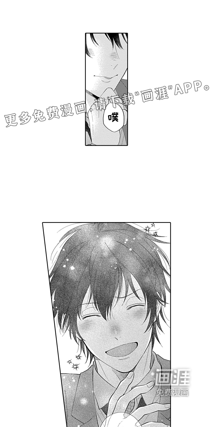 想和你相爱第10话图