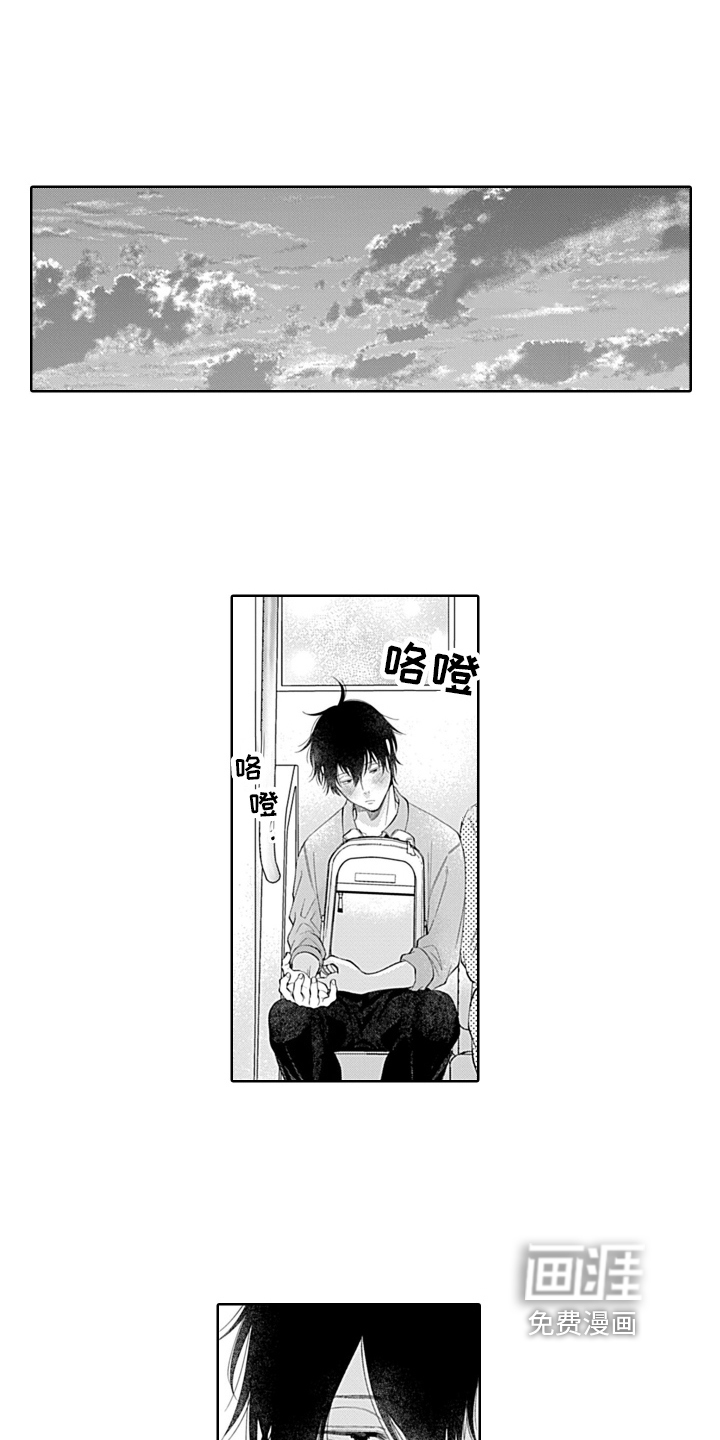 想和你相爱第15话图