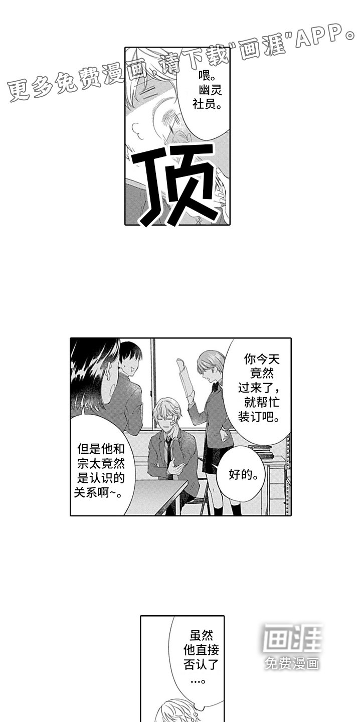 想和你相爱第6话图