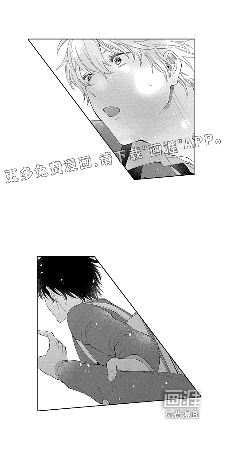 想和你相爱第7话图