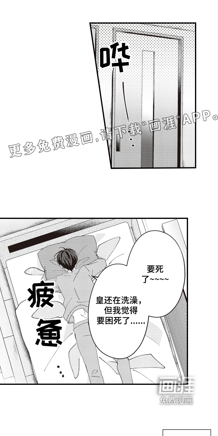 戏剧性的浪漫第15话图