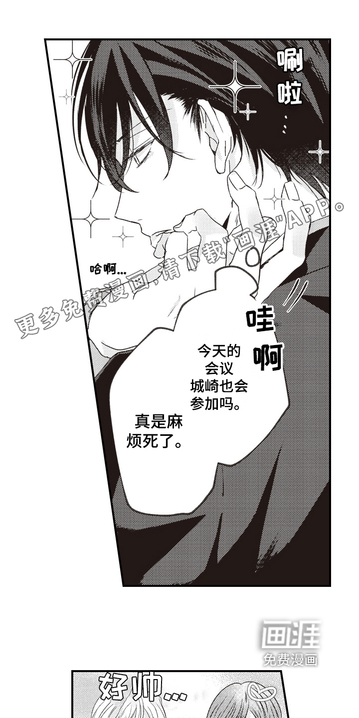 戏剧性的浪漫第22话图