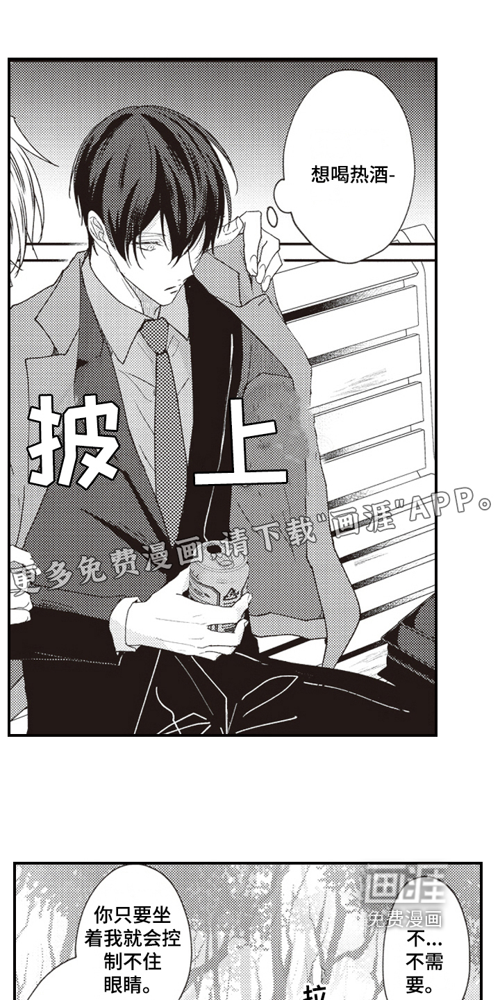 戏剧性的浪漫第9话图