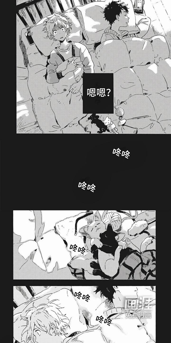 雪中的你我第22话图