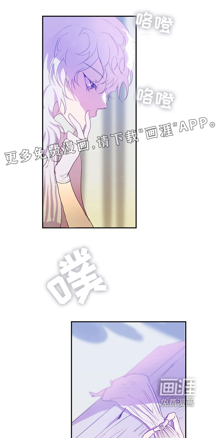 新婚蜜旅第10话图