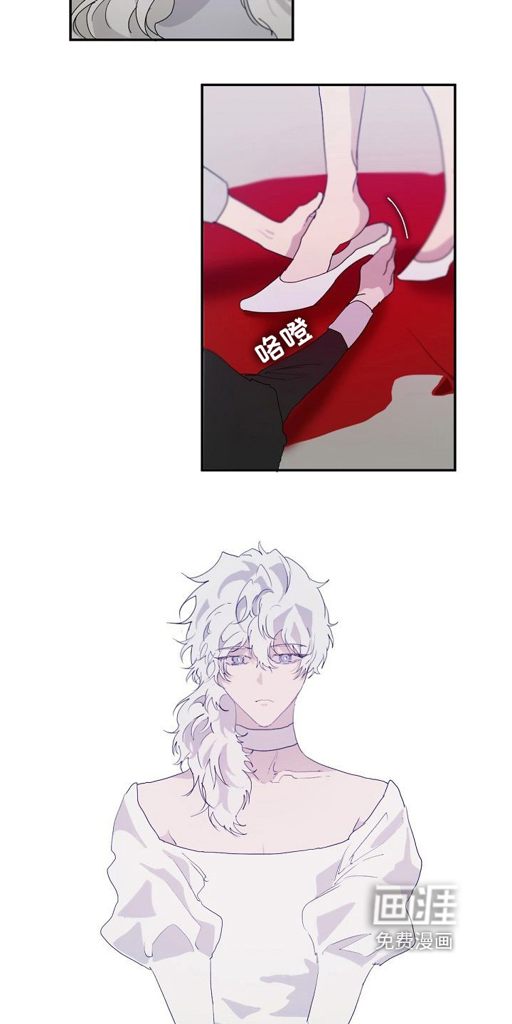 新婚蜜旅第4话图