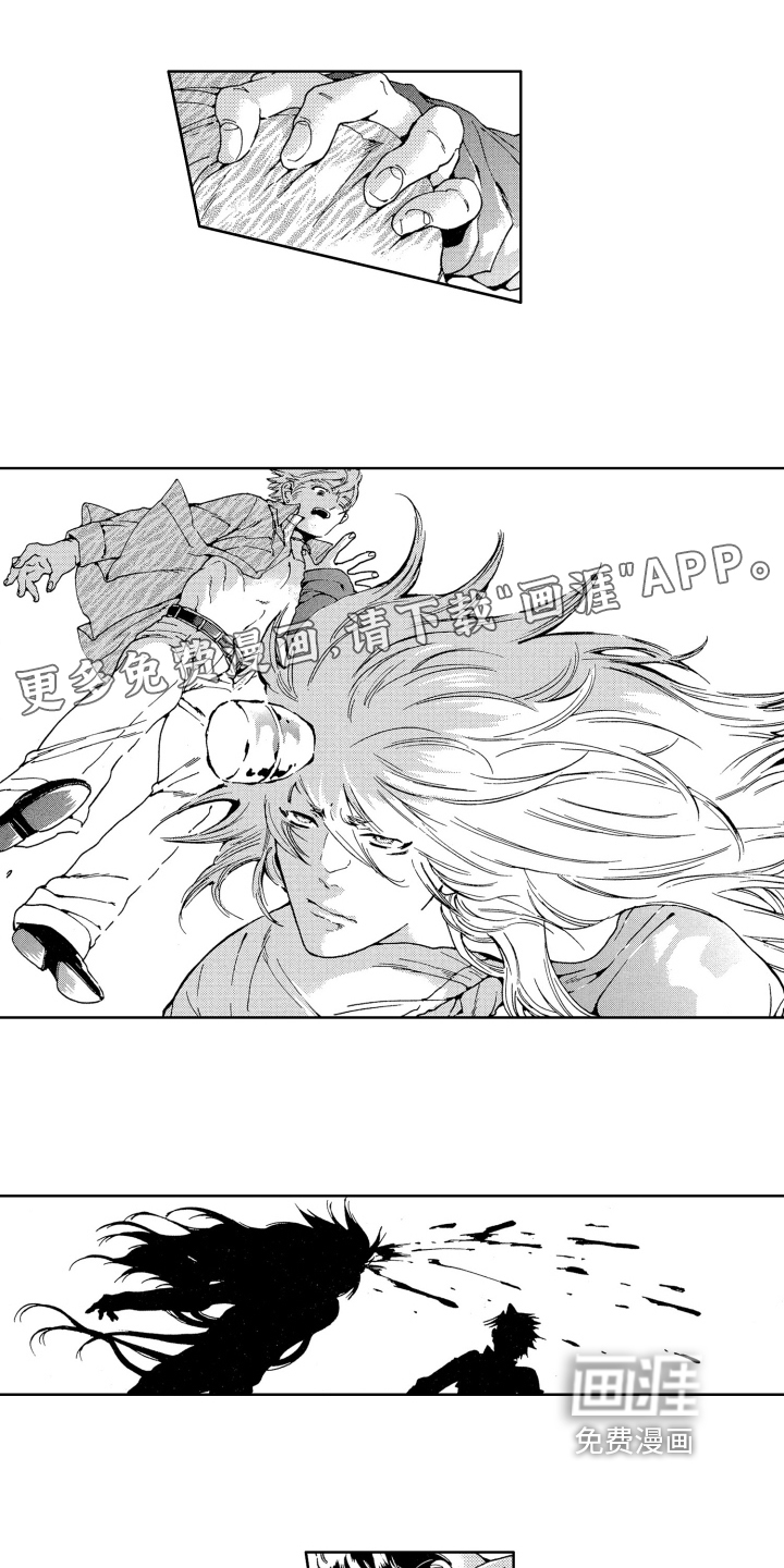 袭击我的怪物第13话图