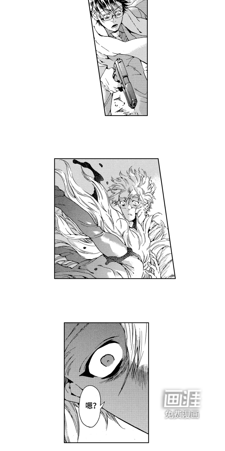 袭击我的怪物第13话图