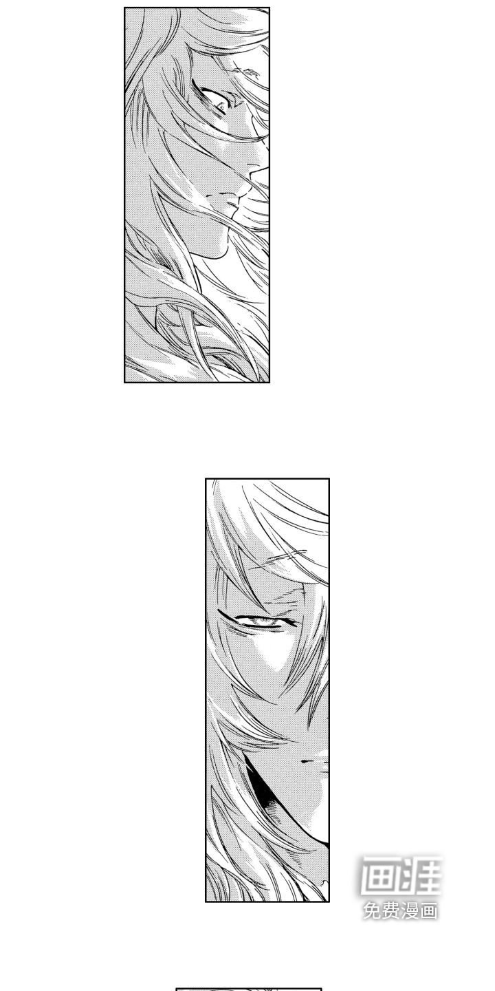 袭击我的怪物第7话图