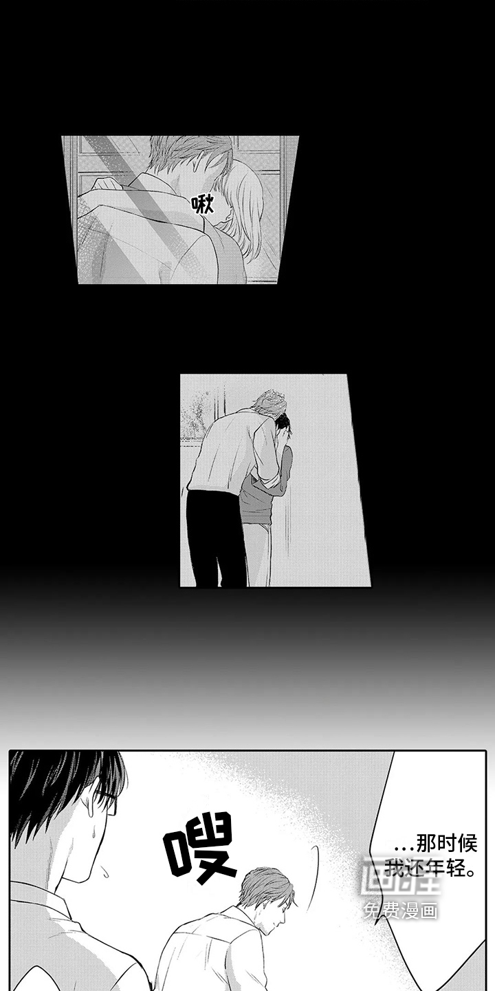 心灵落雨第13话图