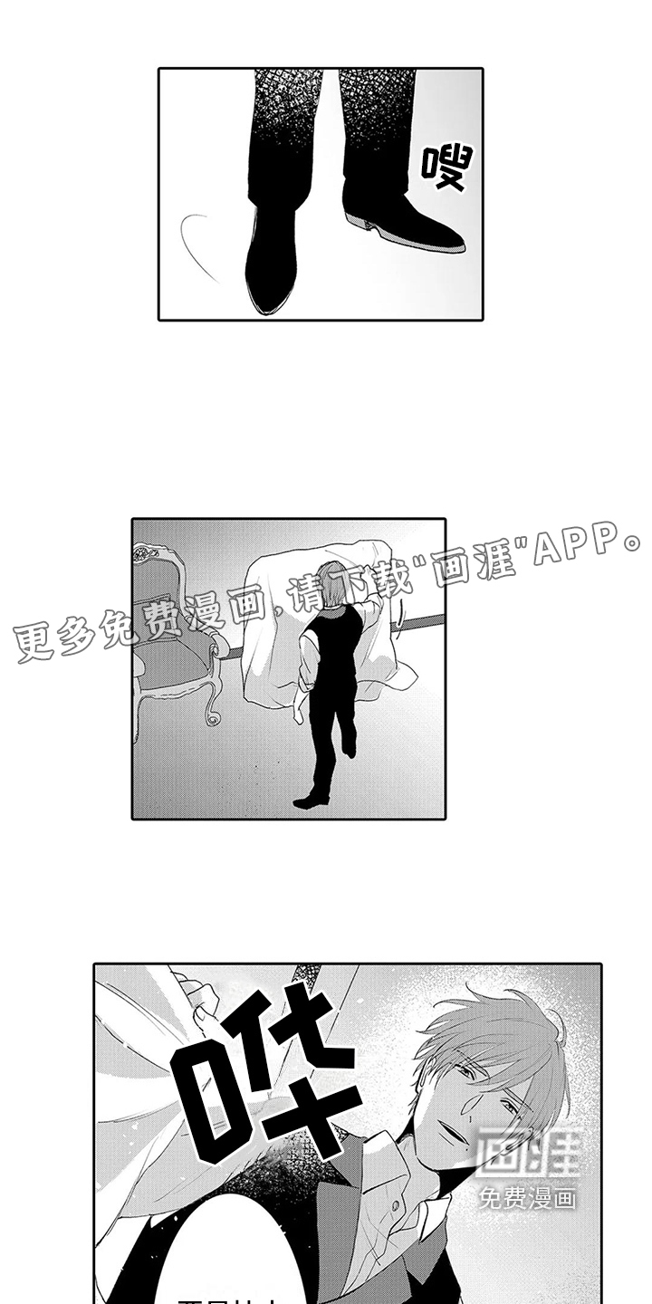 心灵落雨第19话图