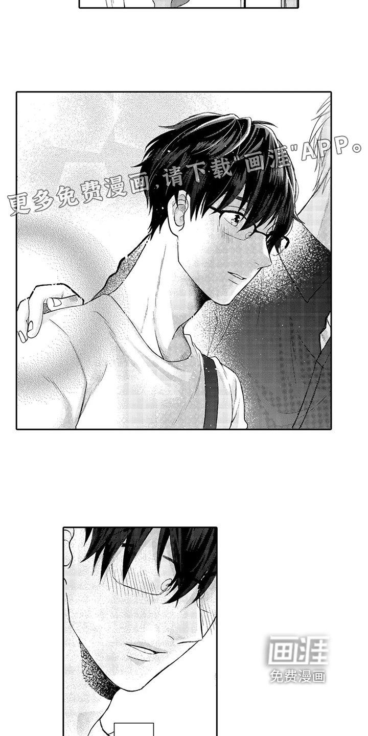 心灵落雨第4话图