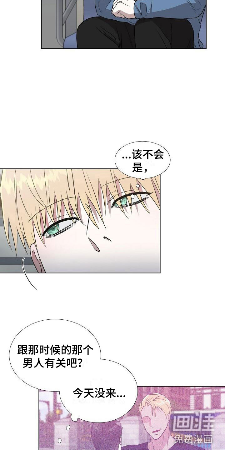 新的牢笼第10话图