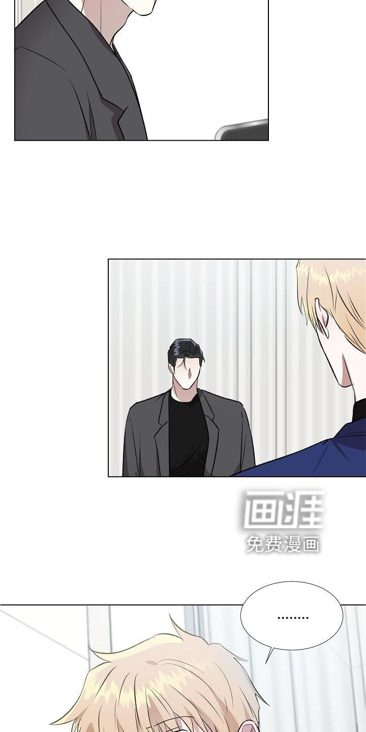 新的牢笼第15话图