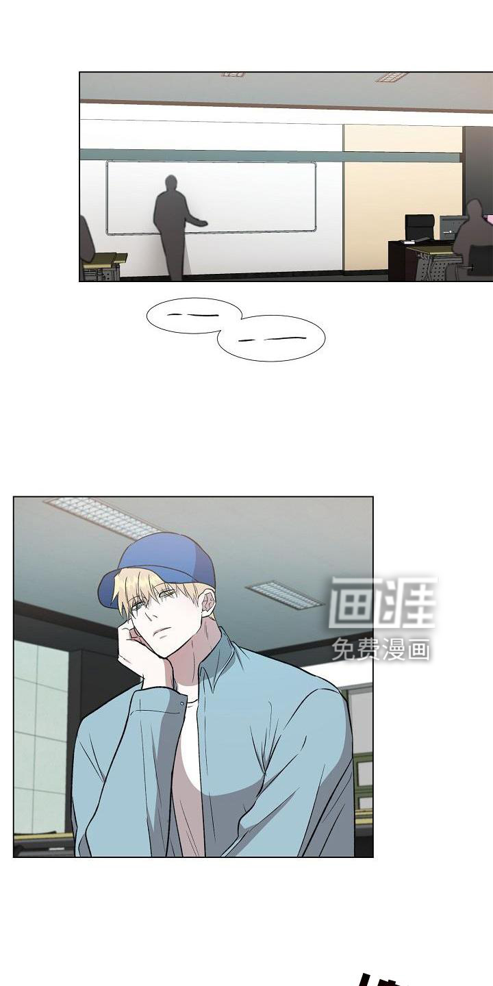 新的牢笼第16话图