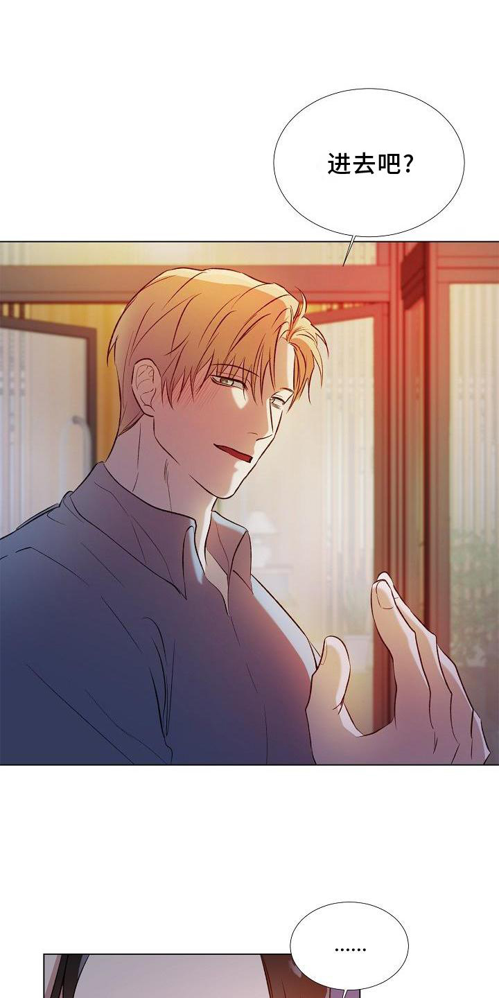 新的牢笼第18话图