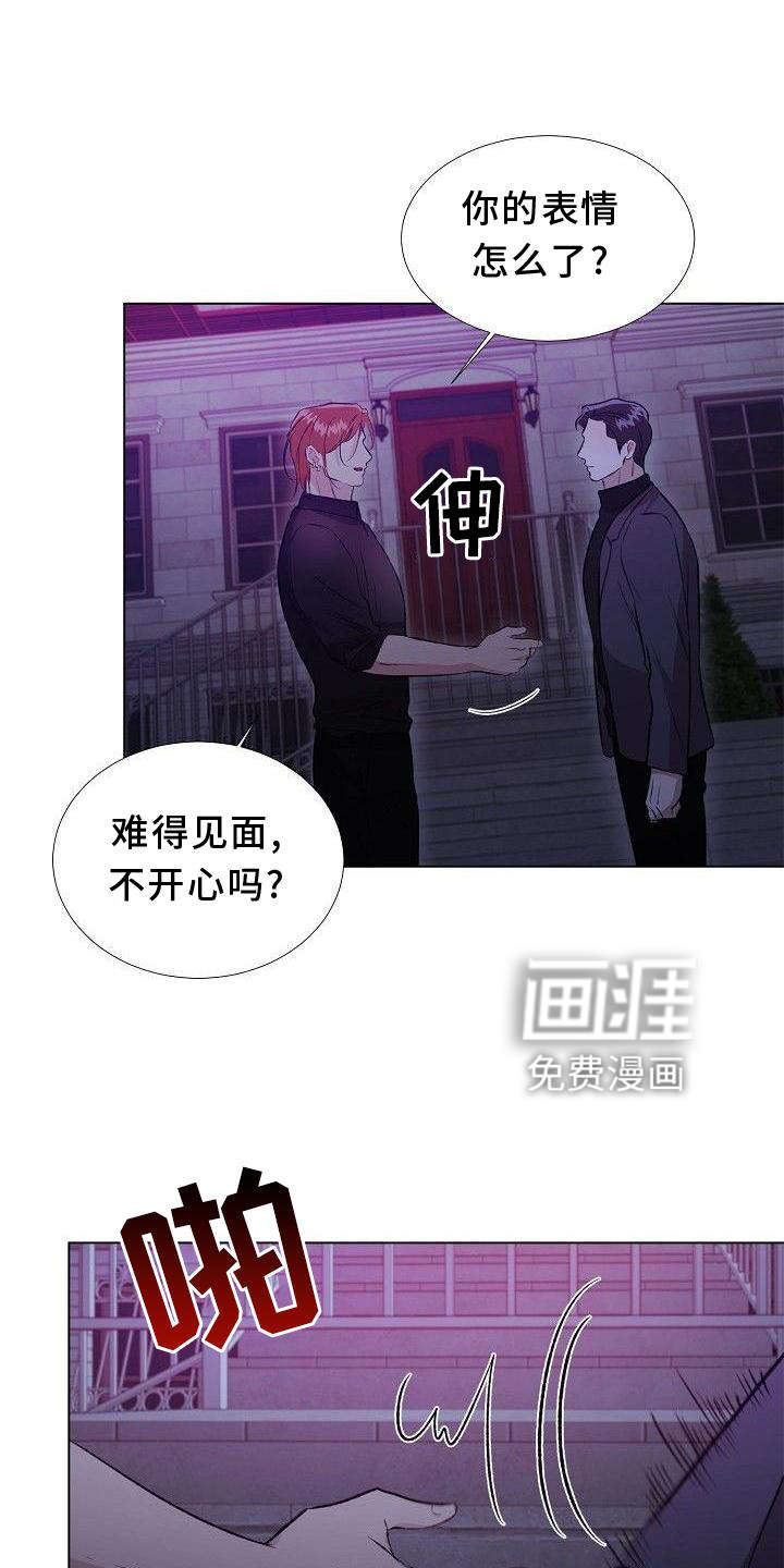 新的牢笼第23话图