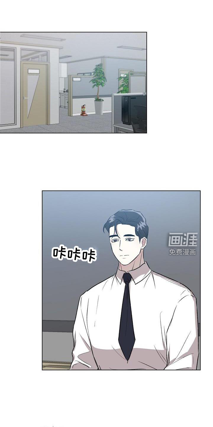 新的牢笼第27话图