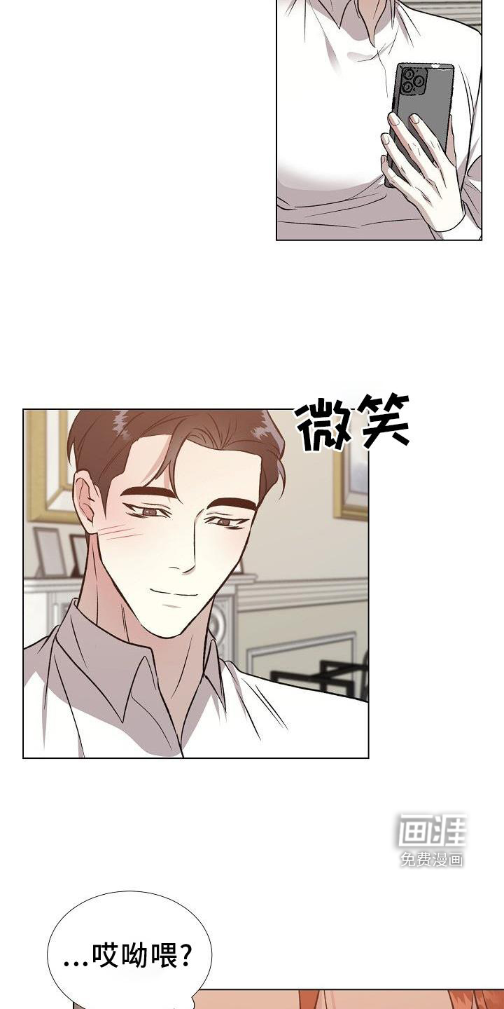 新的牢笼第29话图