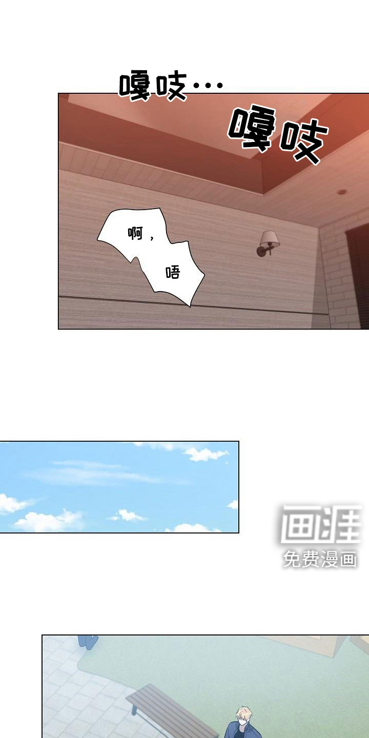 新的牢笼第33话图