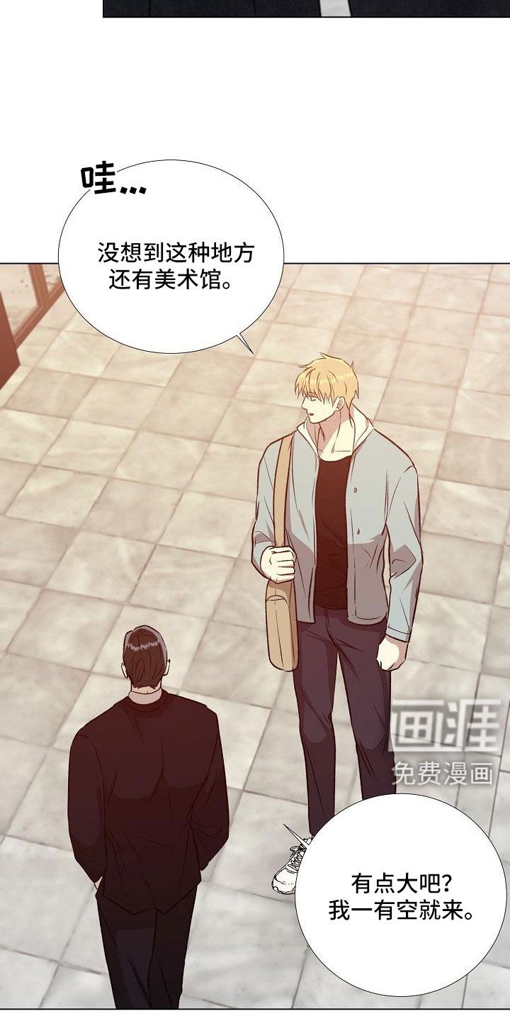 新的牢笼第34话图