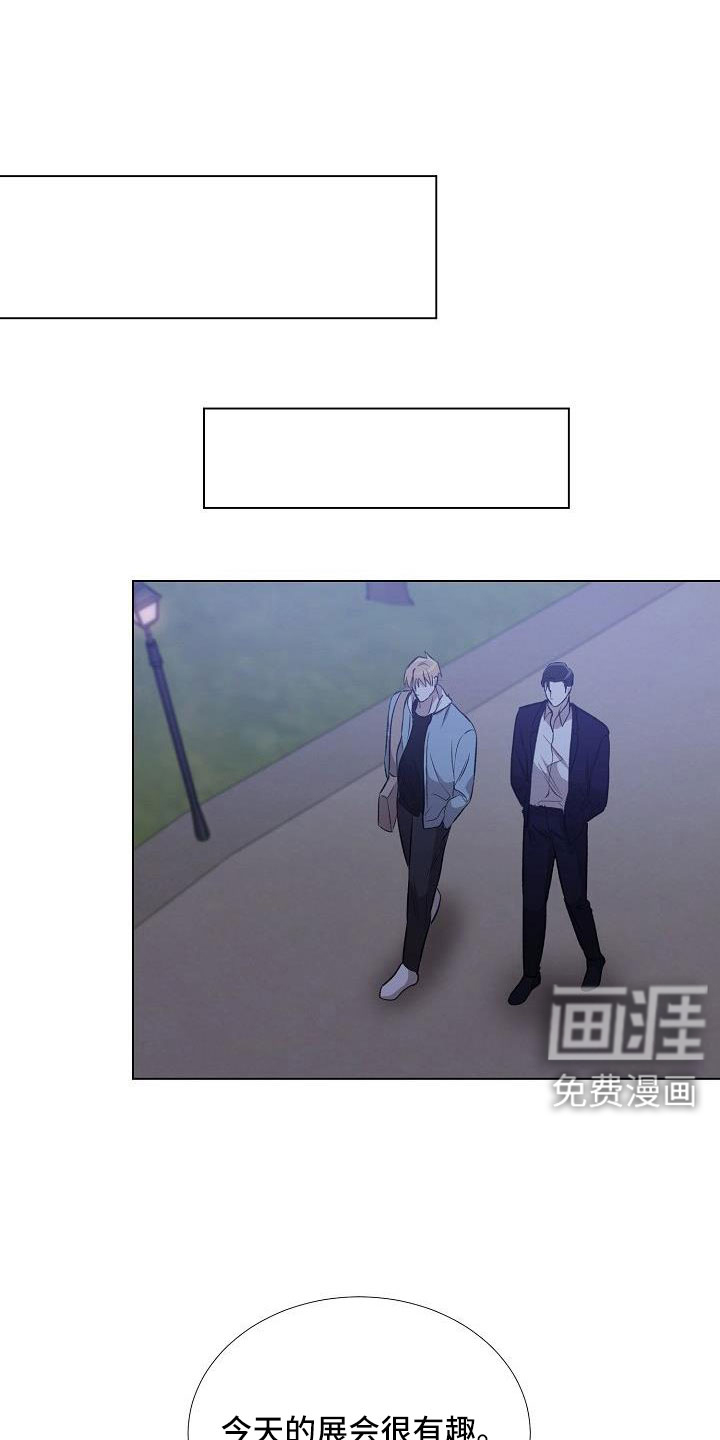 新的牢笼第35话图